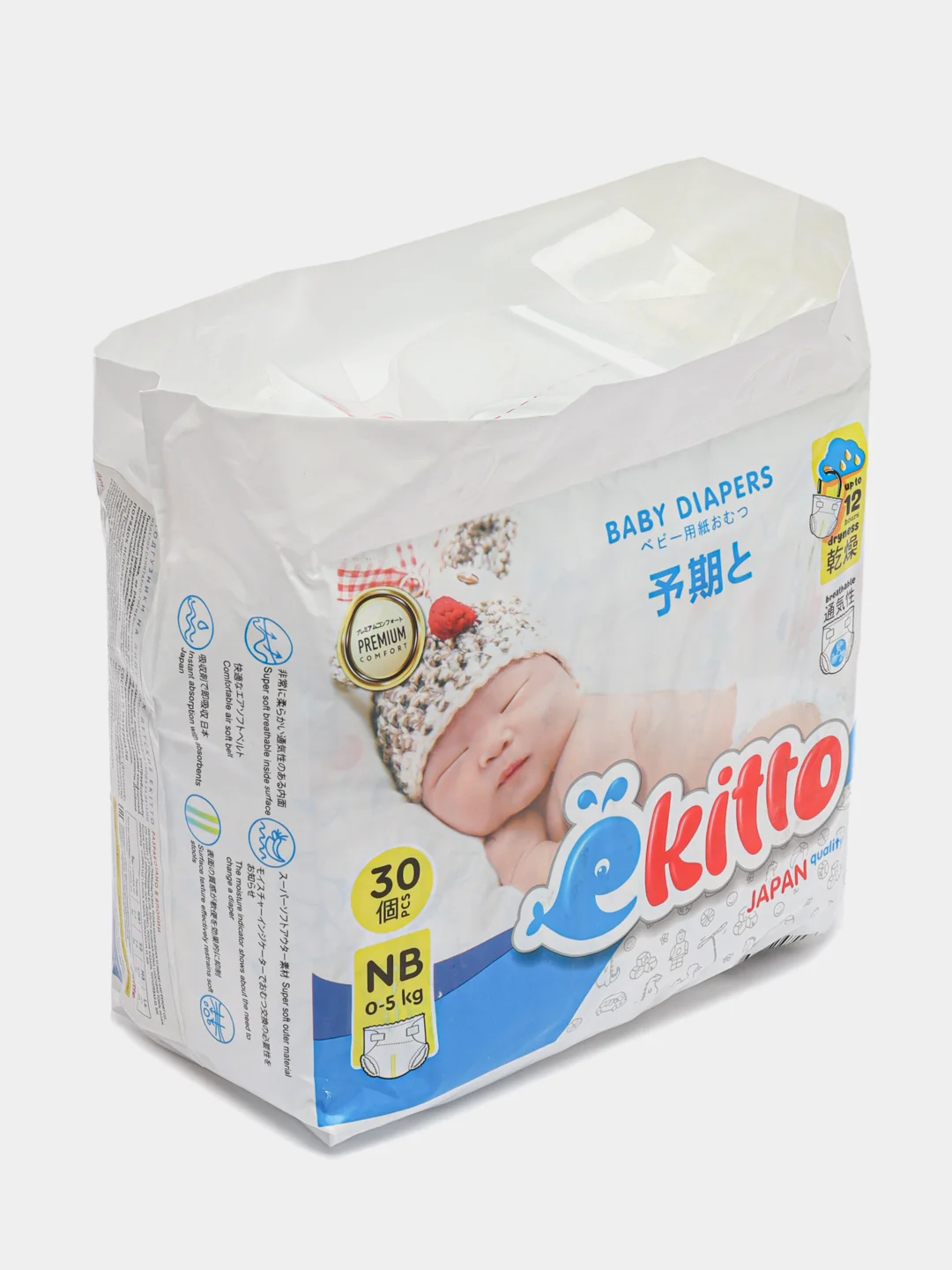 Подгузники Ekitto, 1 размер, NB для новорожденных, тонкие, 0-5 кг, 30 шт