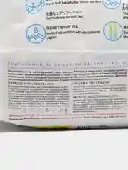 Подгузники Ekitto, 1 размер, NB для новорожденных, тонкие, 0-5 кг, 30 шт