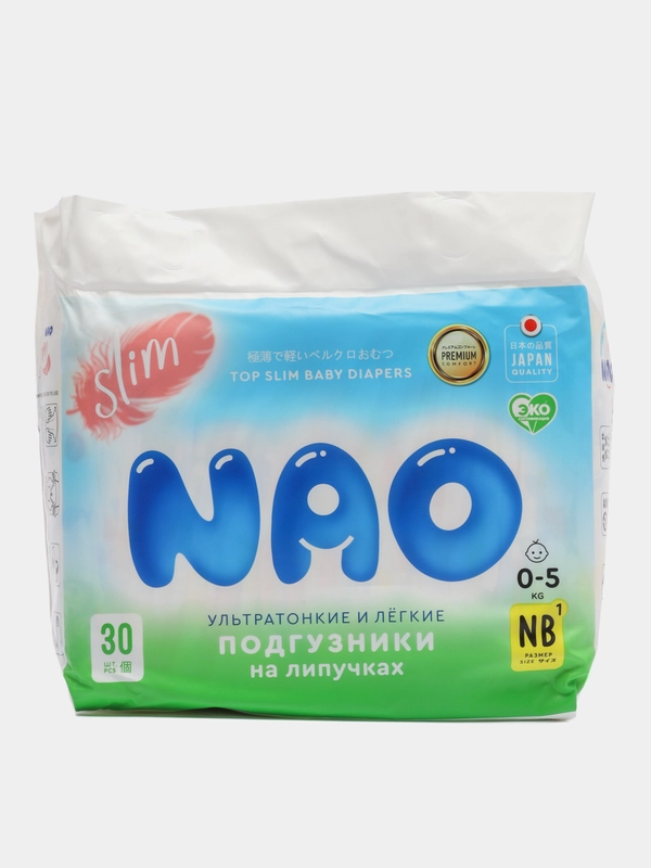 Подгузники NAO 1 размер, NB для новорожденных, тонкие, 0-5 кг, 30 шт
