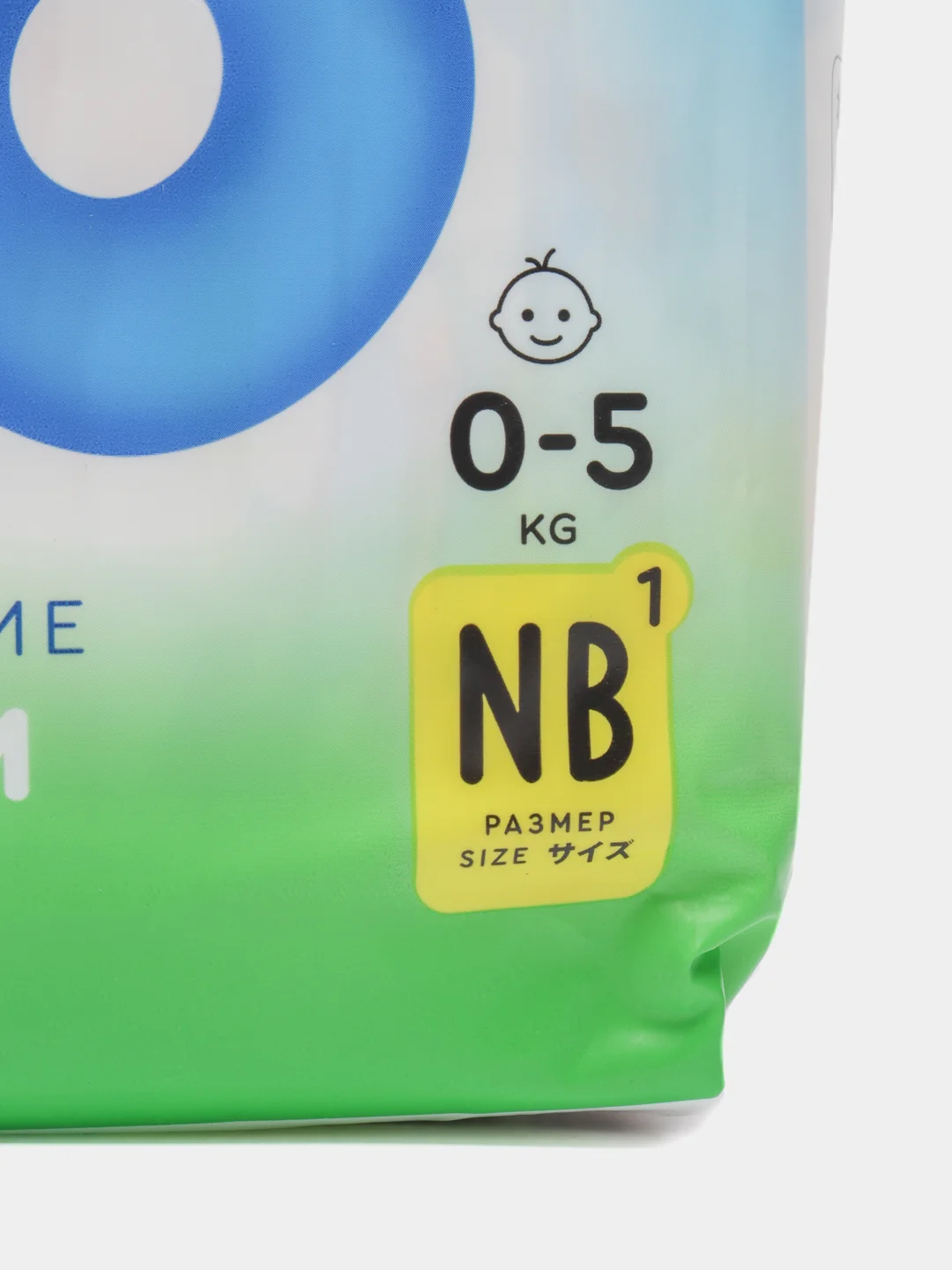 Подгузники NAO 1 размер, NB для новорожденных, тонкие, 0-5 кг, 30 шт