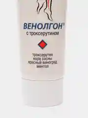 Гель - бальзам (крем, мазь) Венолгон для ног от варикоза с троксерутином от отеков 75 мл