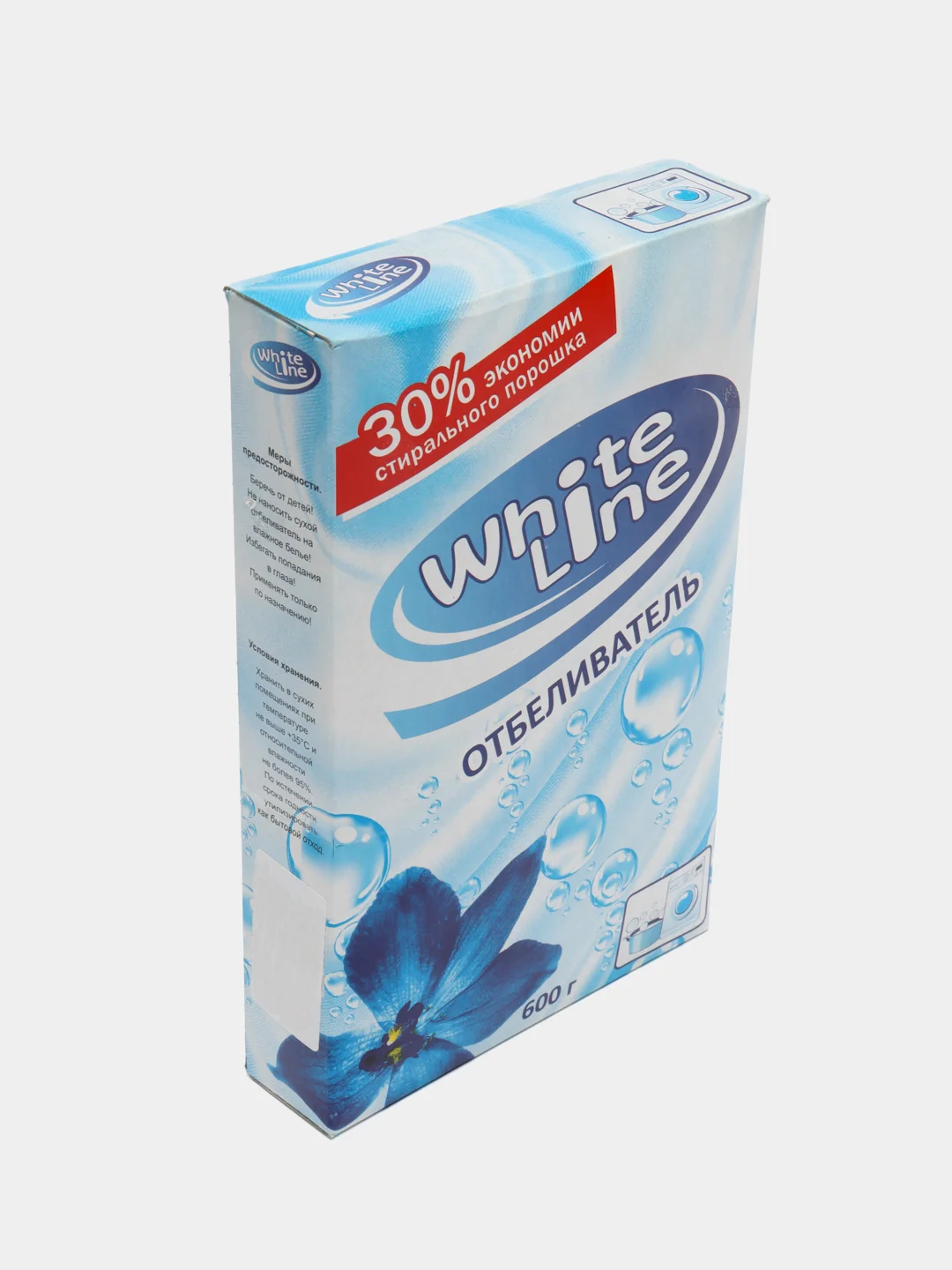 Сухой отбеливатель
