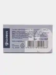 Скобы для степлера GLOBUS, 1000 шт, №10, высококачественная сталь