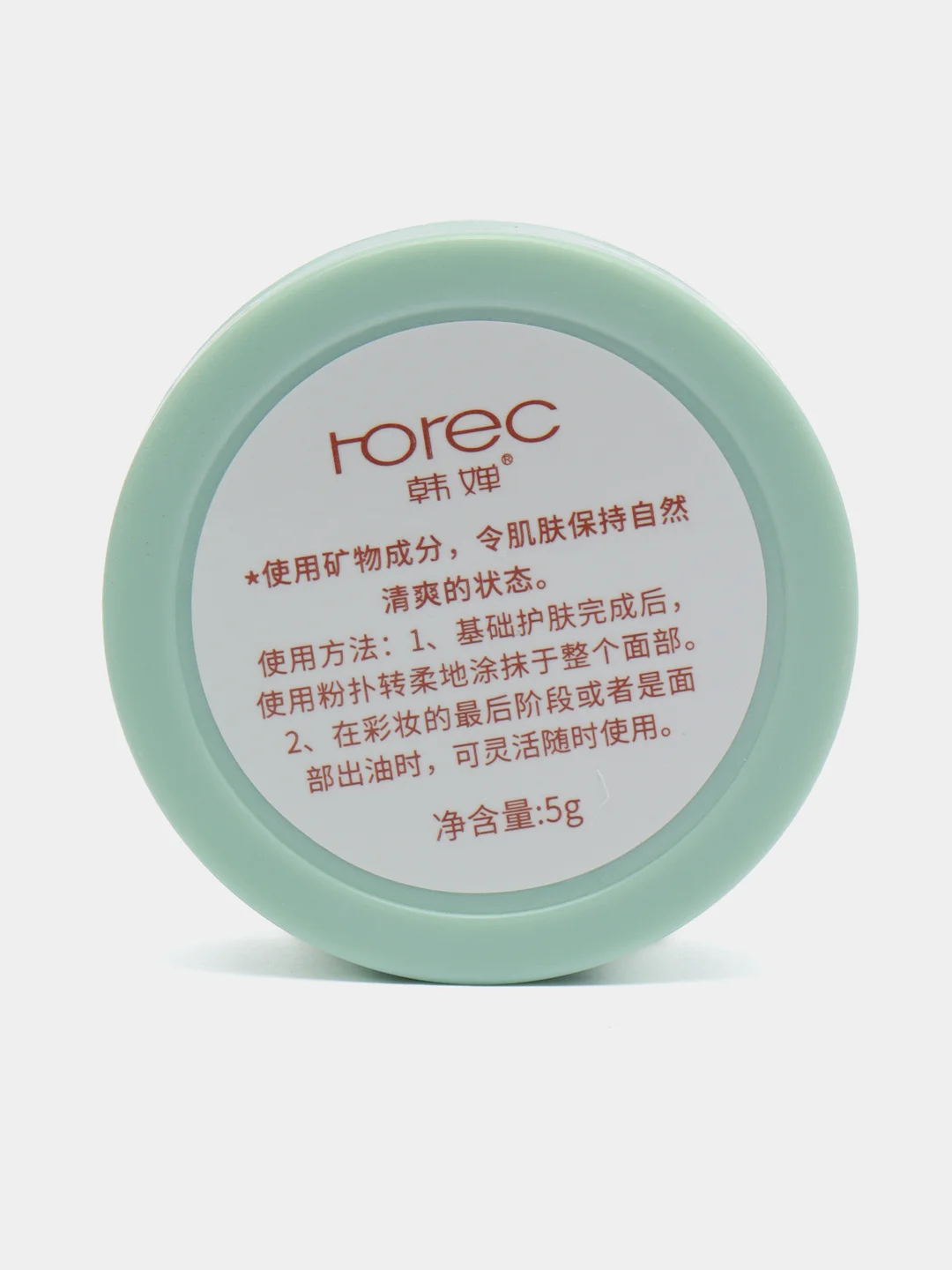 Рассыпчатая минеральная пудра Rorec Dry Cool Mineral Loose powder, матирующая пудра