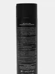 Шампунь DELICATE CARE бессульфатный, деликатный уход, 250 мл