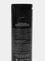 Бальзам-кондиционер DELICATE CARE для окрашенных волос, деликатный уход, 200 мл