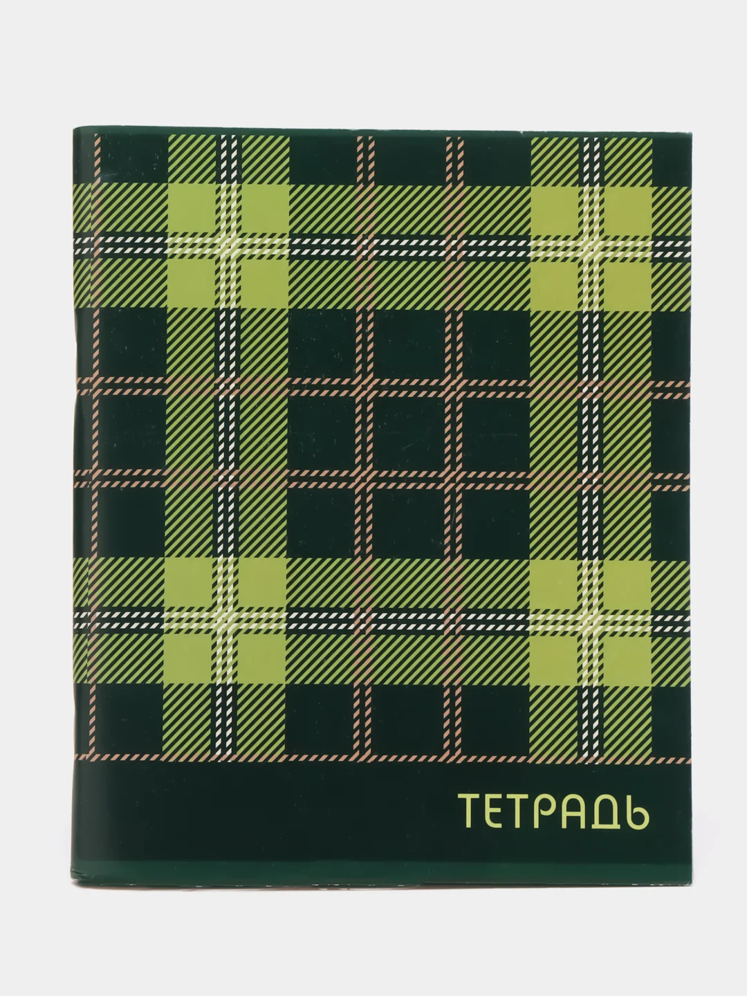 Зелёный хаки тетрадь, 96 листов в клетку, "Шотландка", серые листы