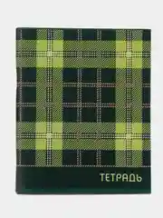 Зелёный хаки тетрадь, 96 листов в клетку, "Шотландка", серые листы