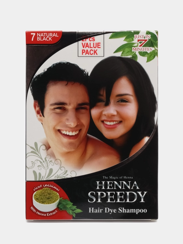 Henna Speedy краска для волос на основе хны, цвет черный