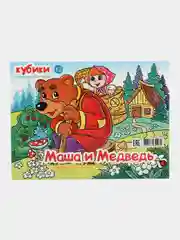 Голубой кубики детские, 12 кубиков