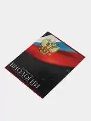 Тетрадь предметная "Герб", 48 листов в клетку "Биология"