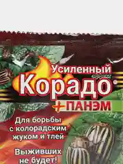 Корадо+Панем от колорадского жука "Усиленный эффект", 1 мл+2 мл