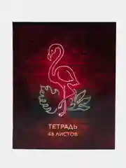 Прозрачный тетрадь 48 листов в клетку "Неон", обложка мелованный картон