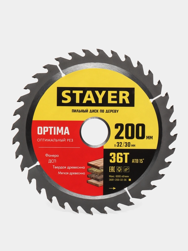 Диск пильный по дереву STAYER OPTIMA оптимальный рез круг для пилы диск для циркулярной