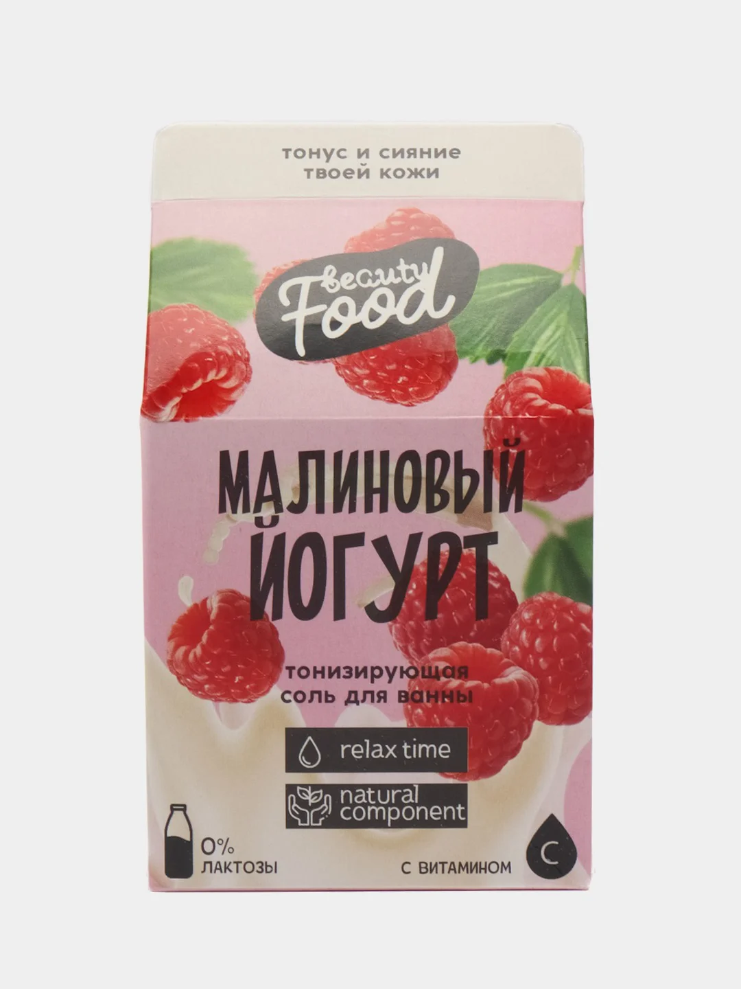 Розовый соль для ванны "Банановый смузи", "Малиновый смузи", "Кокосовый shake", 200 г