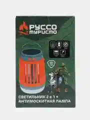 Солнечный электронный светильник, антимоскитная лампа, 5 режимов, USB зарядкой, 1500 мАч