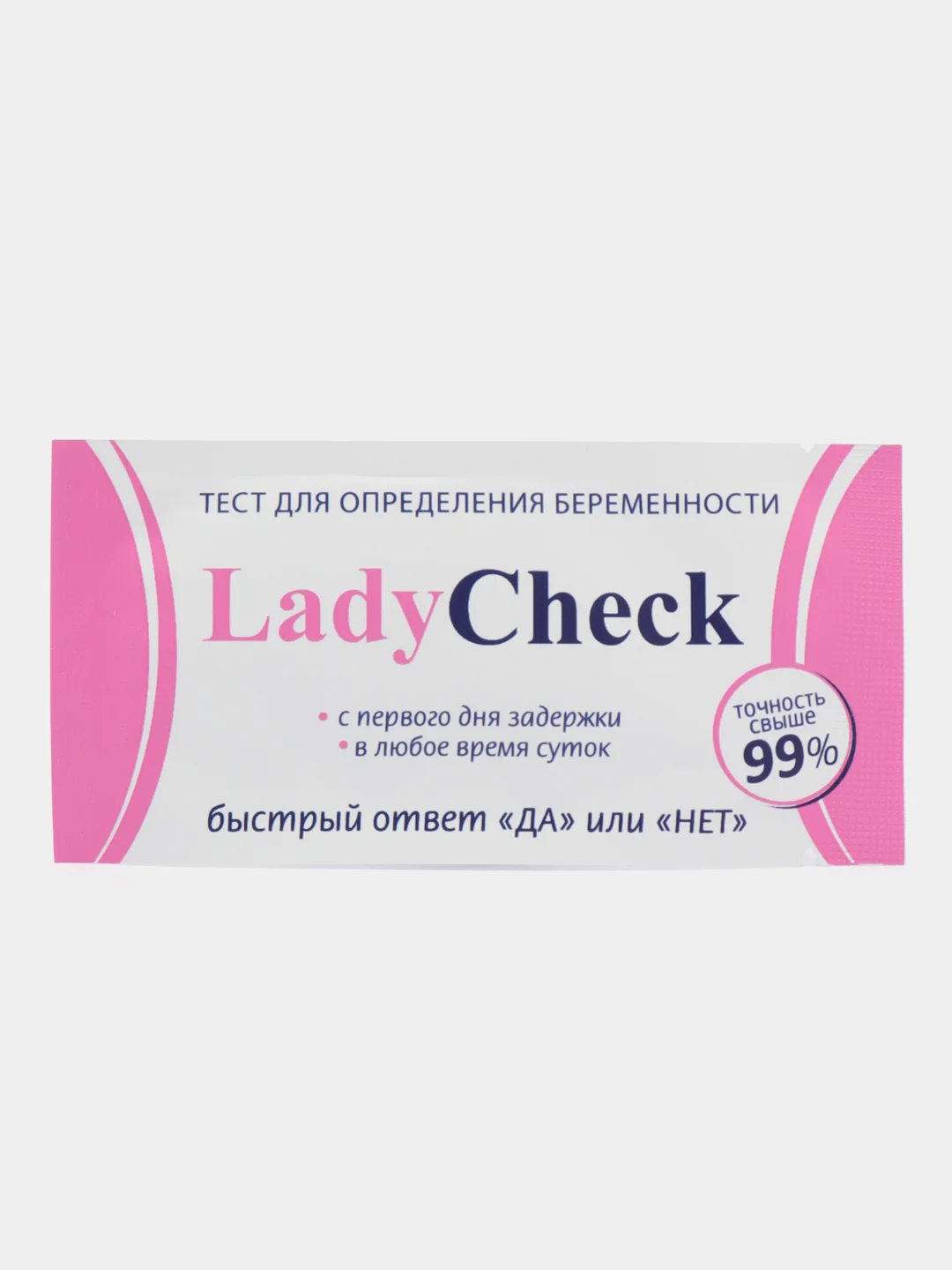 Тест для определения беременности "Lady Check"