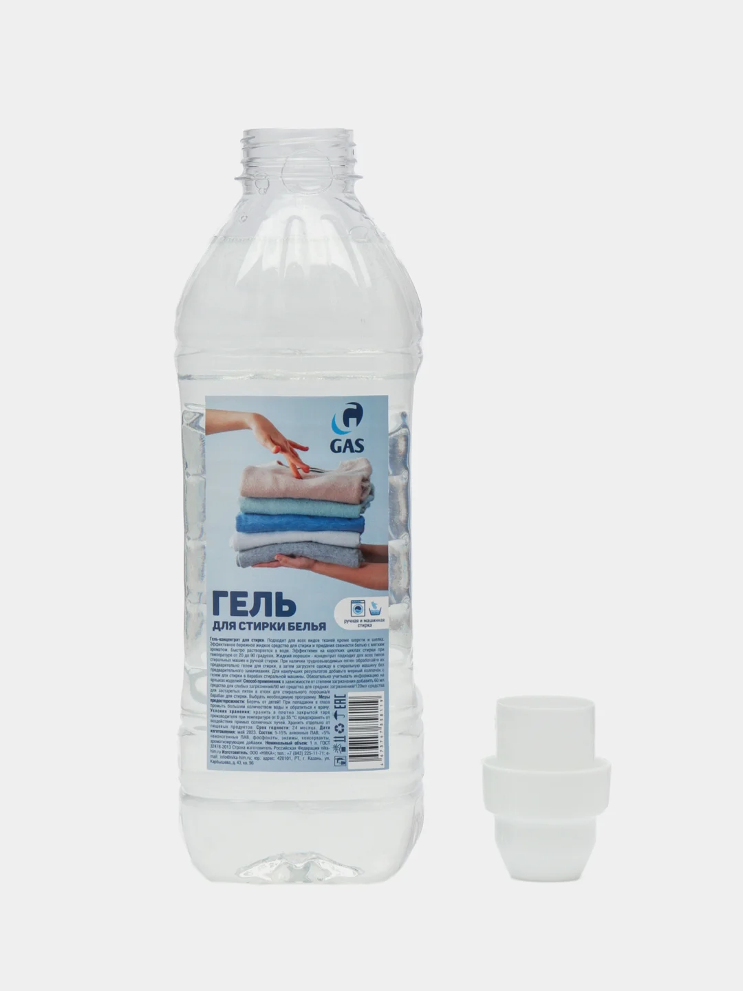 Гель для стирки белья всех видов ткани, универсальный, GASCLEANEX, 1 литр
