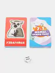 Детская настольная игра для большой компании "Мемы, общий сбор!"