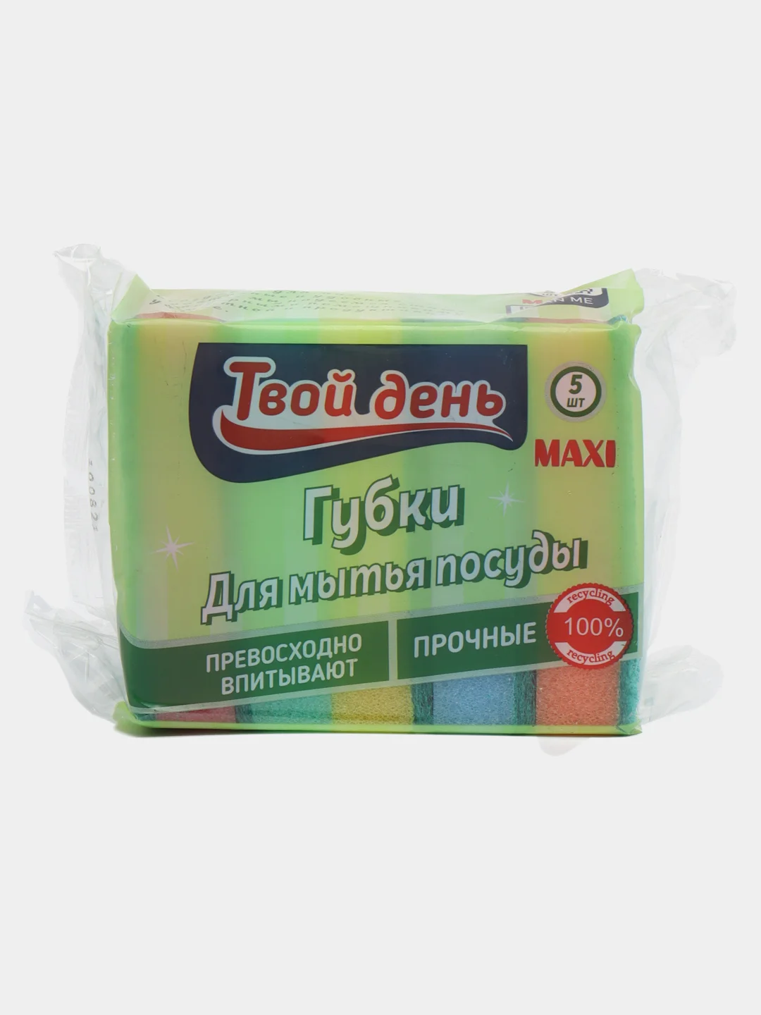Губка для посуды "Твой День Maxi", 5 шт