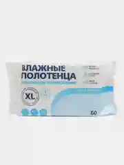 Лайм влажные салфетки 180 шт, Антибактериальные, Влажные полотенца 60 ШТУК