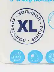 Лайм влажные салфетки 180 шт, Антибактериальные, Влажные полотенца 60 ШТУК