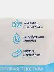 Лайм влажные салфетки 180 шт, Антибактериальные, Влажные полотенца 60 ШТУК