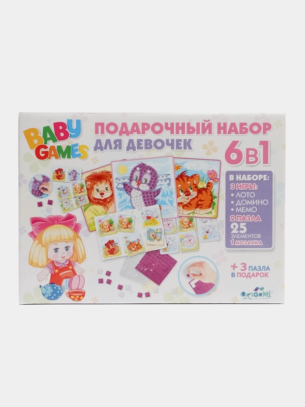 Игровой набор, подарочный и развивающий, набор 6 в 1, для девочек