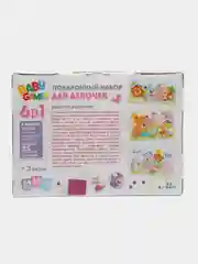Игровой набор, подарочный и развивающий, набор 6 в 1, для девочек