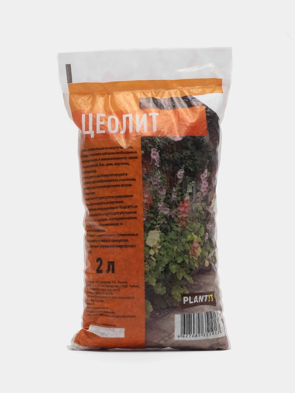 Цеолит, почвоулучшитель, 2 л, "Plant"