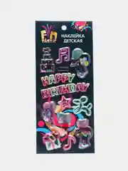 Бежевый меланж 503387 FNtastic наклейка детская, 17,5 х 7 см, пластик