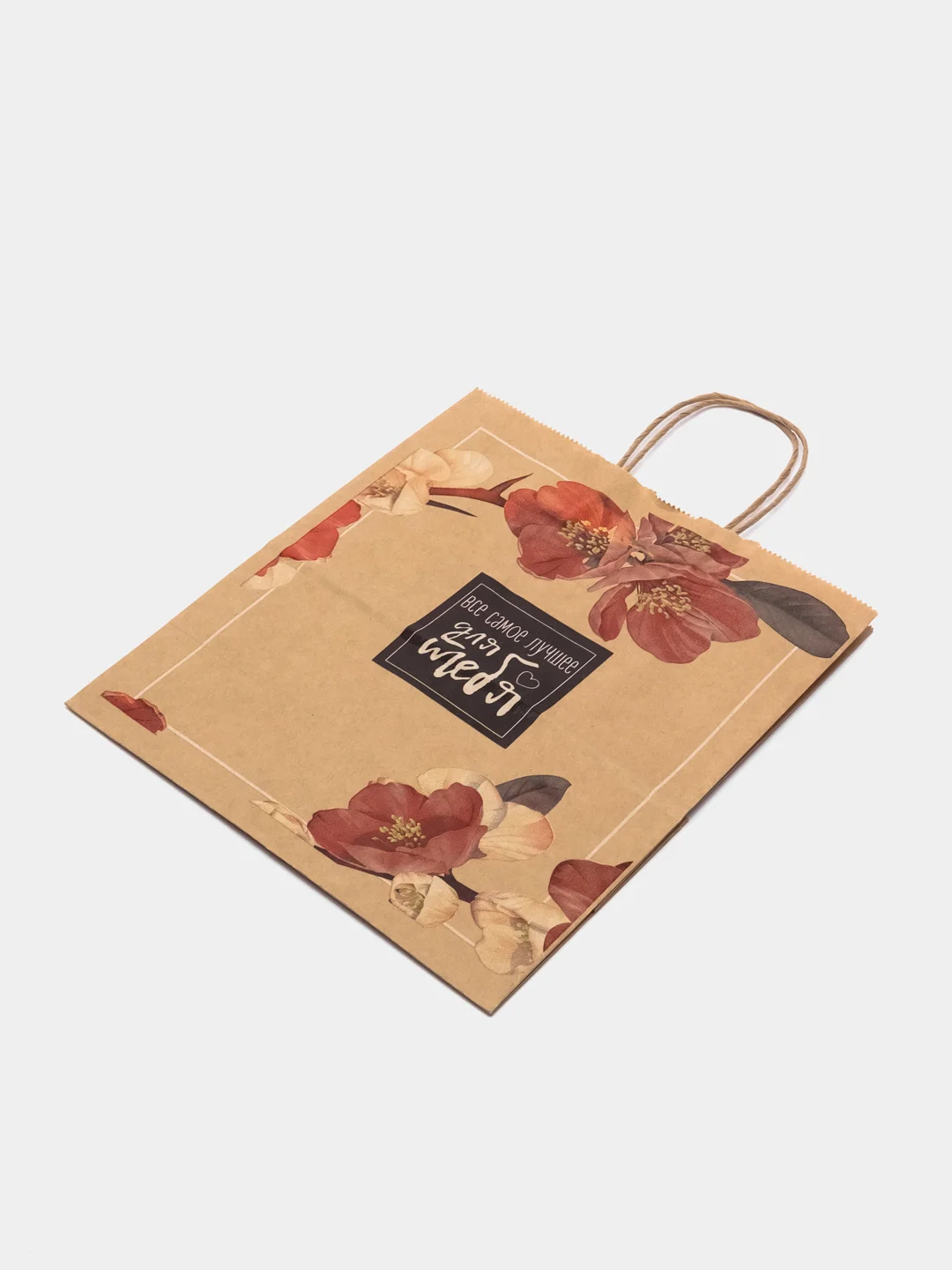 Алый пакет с кручен. ручками "Мечтай", крафт 80 г, 250*220*120