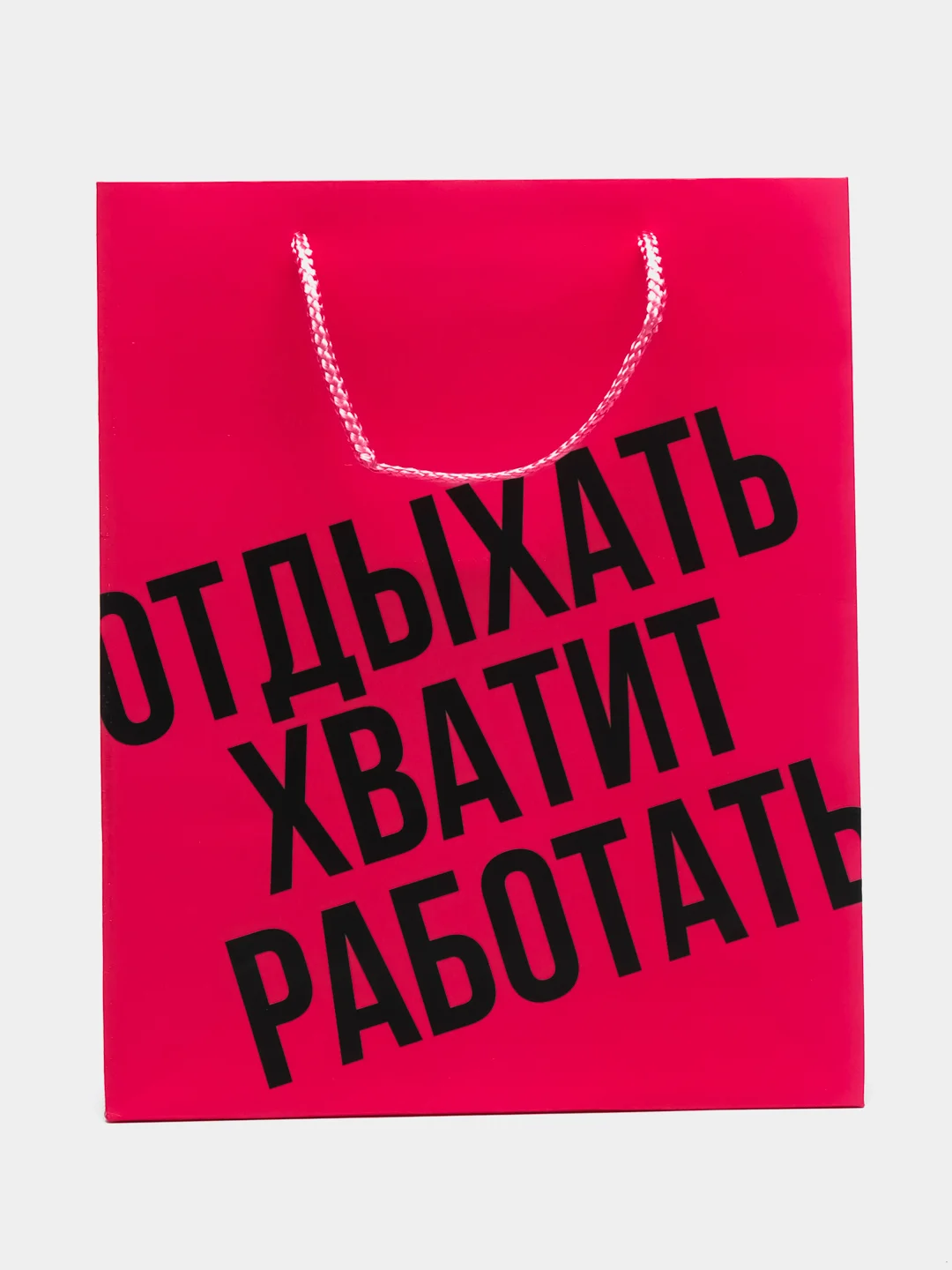Вишнёвый пакет подарочный, высококачеств. бумага, глиттер, тиснение фольгой, 26 х 32 х 10 см