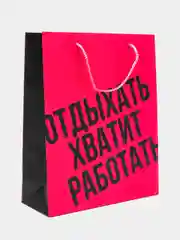 Вишнёвый пакет подарочный, высококачеств. бумага, глиттер, тиснение фольгой, 26 х 32 х 10 см