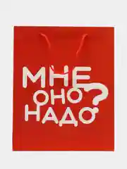 Красный пакет подарочный, высококачеств. бумага, глиттер, тиснение фольгой, 26 х 32 х 10 см