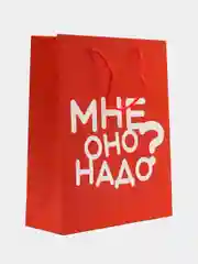 Зеленый пакет подарочный, высококачеств. бумага, глиттер, тиснение фольгой, 26 х 32 х 10 см