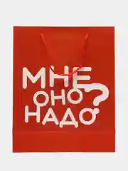 Зеленый пакет подарочный, высококачеств. бумага, глиттер, тиснение фольгой, 26 х 32 х 10 см