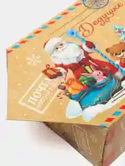 Бежевый коробка подарочная новогодняя "Конфета", 2 размера