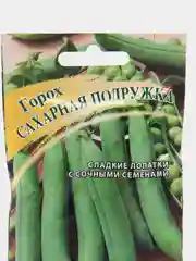 Семена горох "Сахарная подружка", 10 г