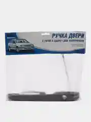 Ручка двери ВАЗ 2109-2114, дверные наружные ручки LADA SAMARA