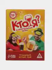 Желтый настольная карточная игра для взрослой компании 18+ / Карты игральные на новый год