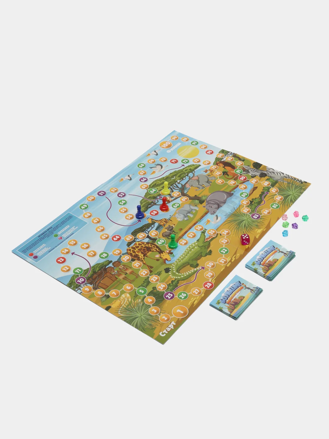 Большая настольная игра ходилка для детей 2 в 1/ игра бродилка /игра ходилка