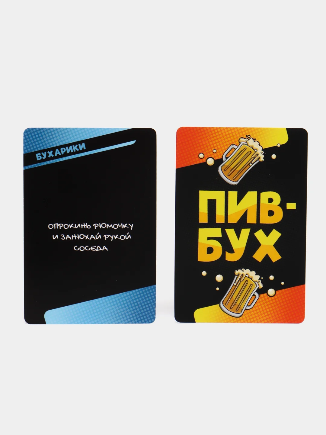 Хром настольная карточная игра для взрослой компании 18+ / Карты игральные на новый год
