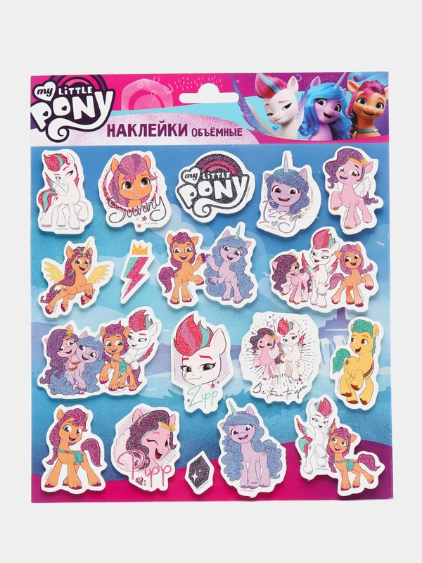 Наклейки вспененные My Little Pony, дизайн 1