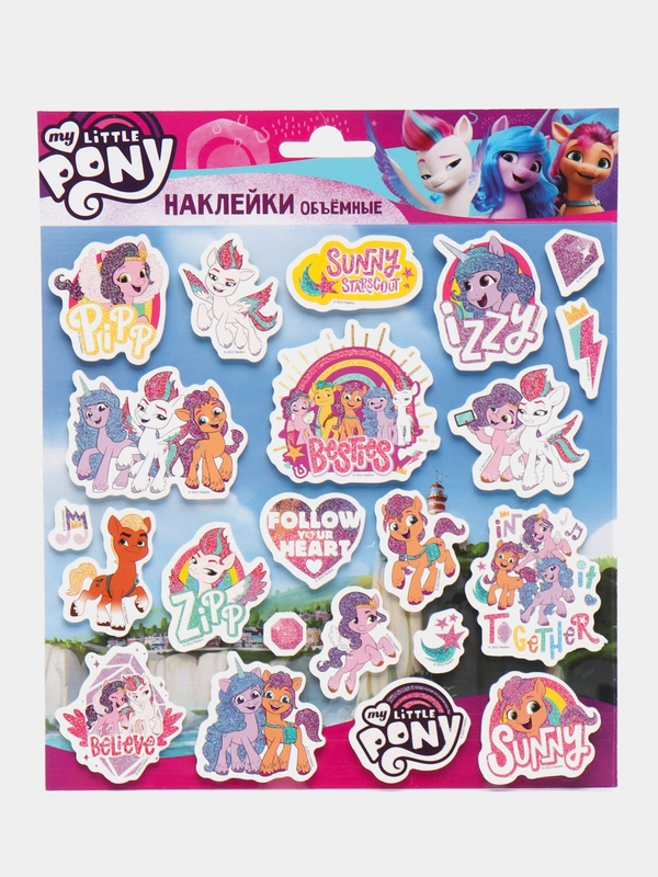 Наклейки вспененные My Little Pony, дизайн 2