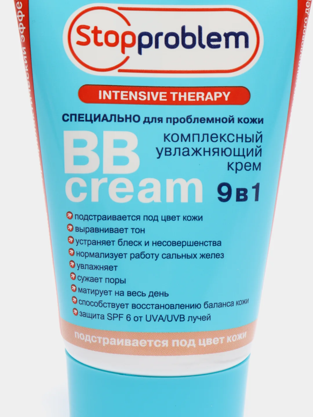 BB крем для лица, 9 в 1, Stopproblem, комплексный уход и увлажнение, 100 мл