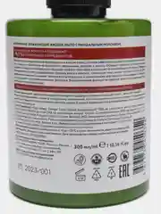 ECOCLARme / Натуральное увлажняющее жидкое мыло с миндальным молочком, 300 мл