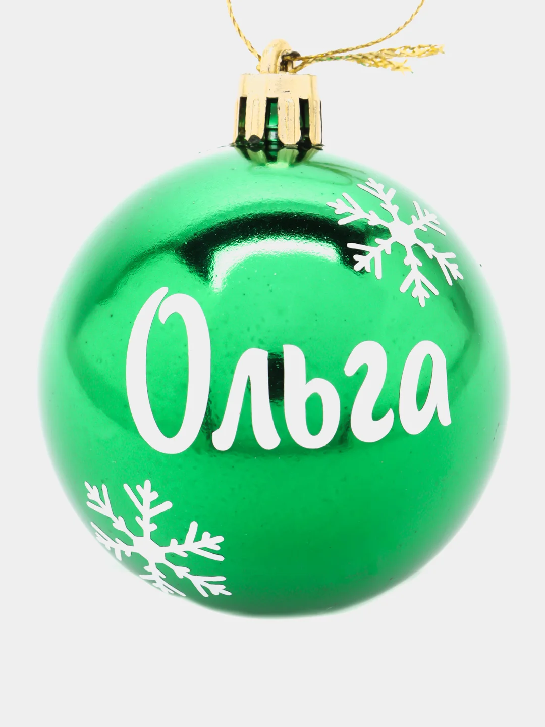 Елочный шар с именем Ольга, именной
