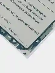 Диплом настоящего защитника, формат А4