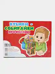Красный кубики детские, 12 кубиков